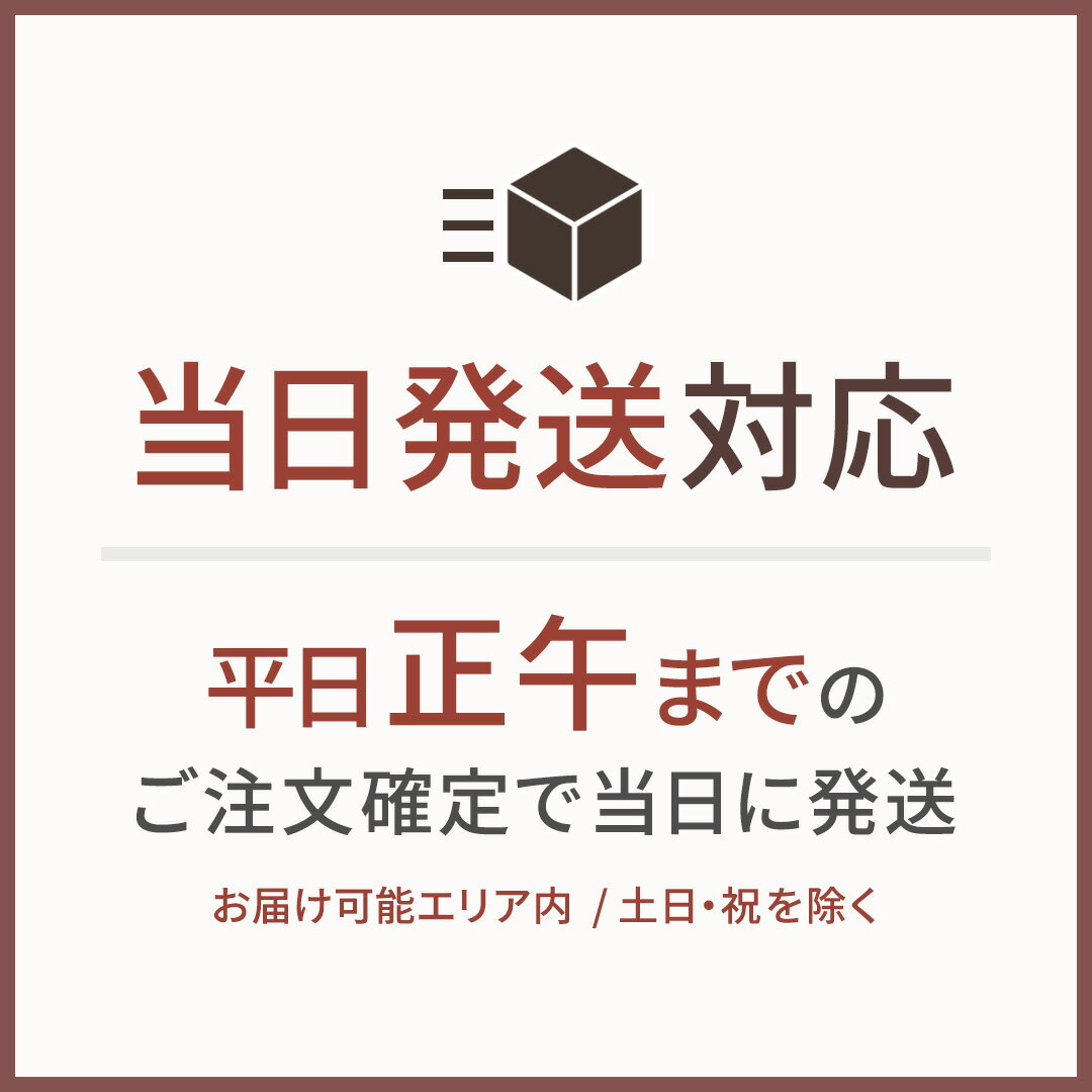 【DHC】ルテオリン尿酸ダウン 30日分 30粒 3