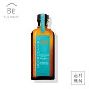 【モロッカンオイル】 オイルトリートメント100ml