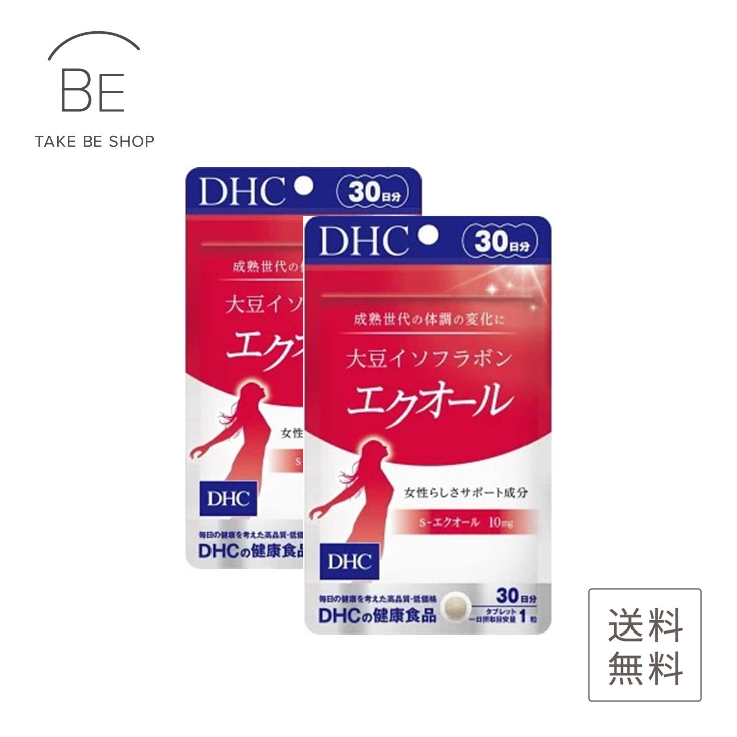 【DHC】大豆イソフラボン エクオール 30日分 30粒 ×2個セット