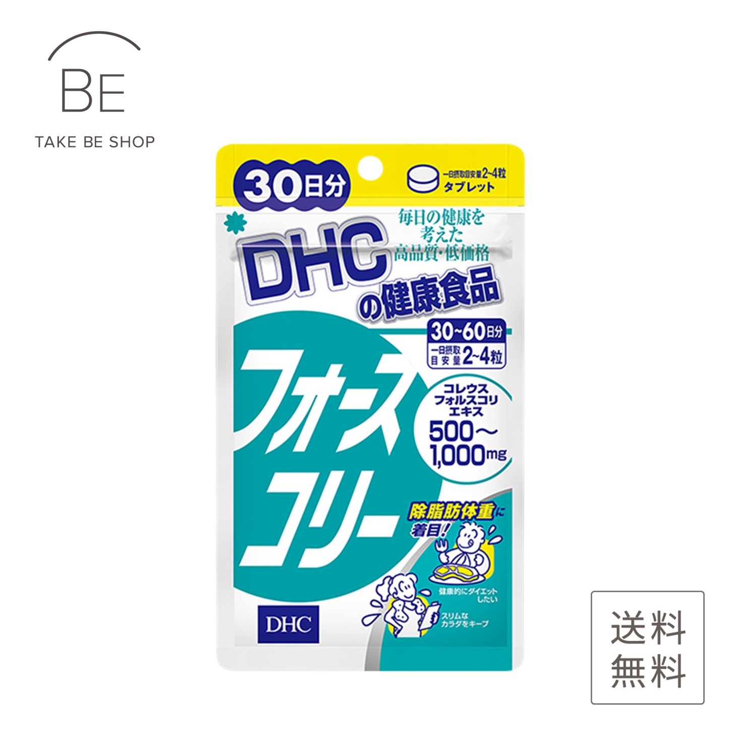 [大塚製薬]ネイチャーメイド ビタミンB1 (80粒)