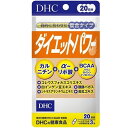 【DHC】ダイエットパワー 20...