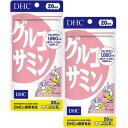 【DHC】グルコサミン 20日分 120粒×2個セット