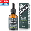 PRORASO (ポロラーソ) ビアードオイル サイプレス ベチバー 30ml 髭用オイル アフターシェーブ トリートメント スタイリング イタリア製 並行輸入品