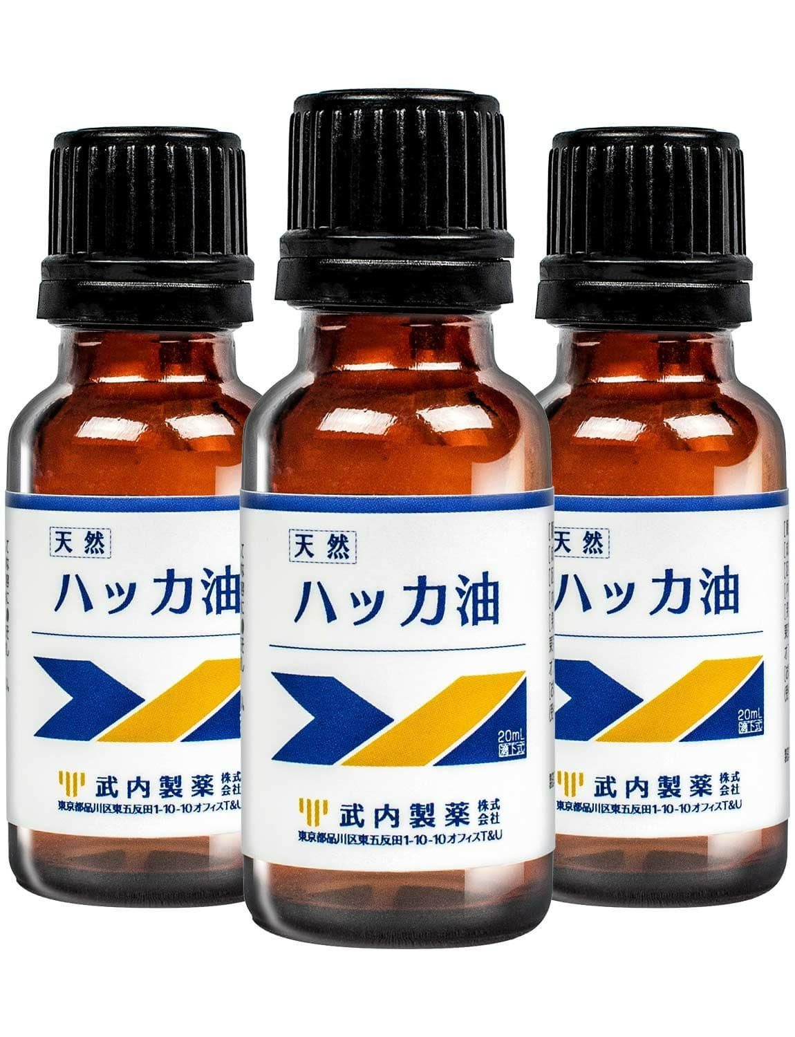 ハッカ油 20ml 3本 武内製薬 天然ハッカ油 天然 ハッカ マスク 送料無料 国産 ハッカ油スプレー お風呂 アロマテラピー アロマオイル アロマ スプレー オイル 冷却