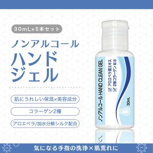 ハンドジェル 携帯用の除菌でウィルス対策 かわいいディズニーなどのおすすめプレゼントランキング 予算2 000円以内 Ocruyo オクルヨ ハンドジェル 携帯用の除菌でウィルス対策 かわいいディズニーなどのおすすめプレゼントランキング 予算2 000円以内 Ocruyo オクルヨ