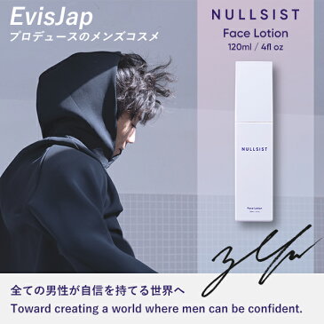 【公式】 NULLSIST フェイスローション 120ml メンズ 化粧水 オールインワン アフターシェーブ アフターシェーブローション 乾燥 敏感肌 肌荒れ 男性 男 ローション 男用 スキンケア 男性用 ナルシスト
