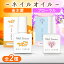 ネイルオイル 金木犀 10ml 爪 美容液 ネイル オイル ケア キューティクルオイル ネイルケア 補強 補修 爪育 育爪 甘皮ケアオイル 保護 ささくれ 割れ爪 甘皮 二枚爪 ネイルケアオイル ギフト プチファム 香り ハイポニキウム サボン ムスク