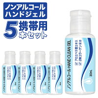 液 ノン アルコール 消毒 知らないと危険！アルコール消毒3つの注意点