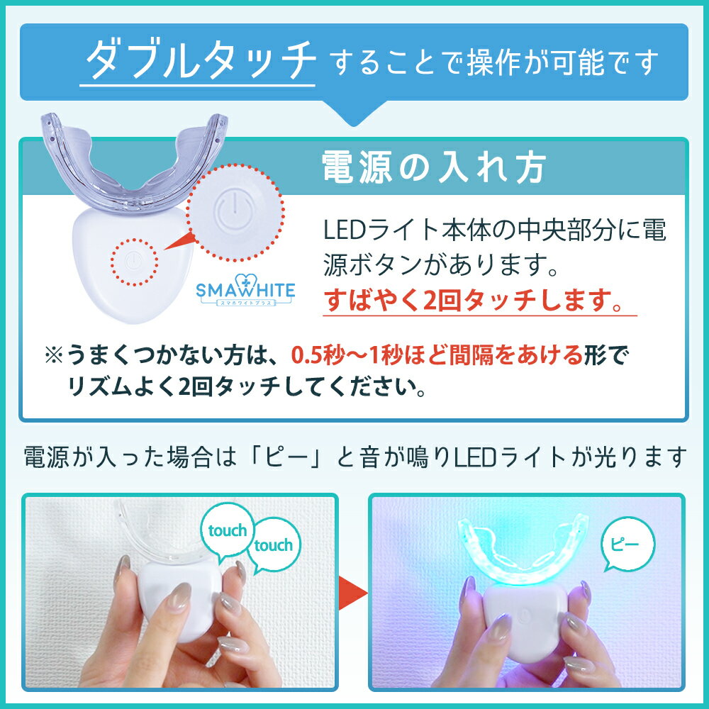 【P5倍】ホワイトニングledライトジェルセット【一般医療機器】マウスピース武内製薬歯磨き粉歯ヤニ取りスマホワイトプラス着色led自宅おすすめ照射器歯磨き白く白い歯のホワイトニングハミガキ粉セルフホームホワイトニングシート