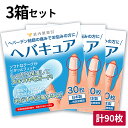 【3個セット】バンテリンコーワ サポーター ひじ専用 大きめ／Lサイズ ライトピンク 1枚入×3個セット 【正規品】