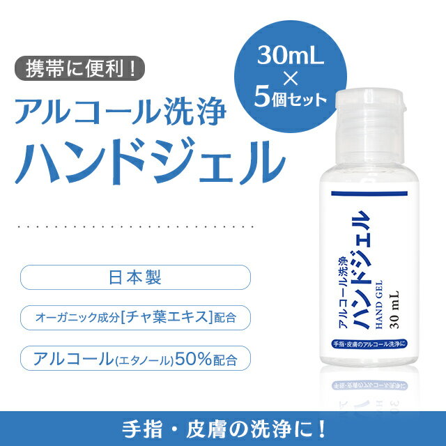 ハンドジェル 携帯用の除菌でウィルス対策 かわいいディズニーなどのおすすめプレゼントランキング 予算2 000円以内 Ocruyo オクルヨ ハンドジェル 携帯用の除菌でウィルス対策 かわいいディズニーなどのおすすめプレゼントランキング 予算2 000円以内 Ocruyo オクルヨ