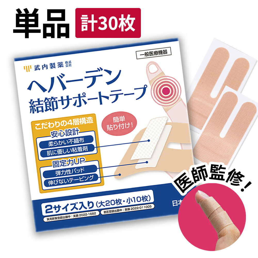 ネクスケア ハイドロコロイド キズをキレイに治す 絆創膏 Mサイズ 10枚 HCD10M 3パックセット 3M スリーエム 目立たない 透明度高い 防水 フィルム 蒸れにくい 肌に密着 滅菌済