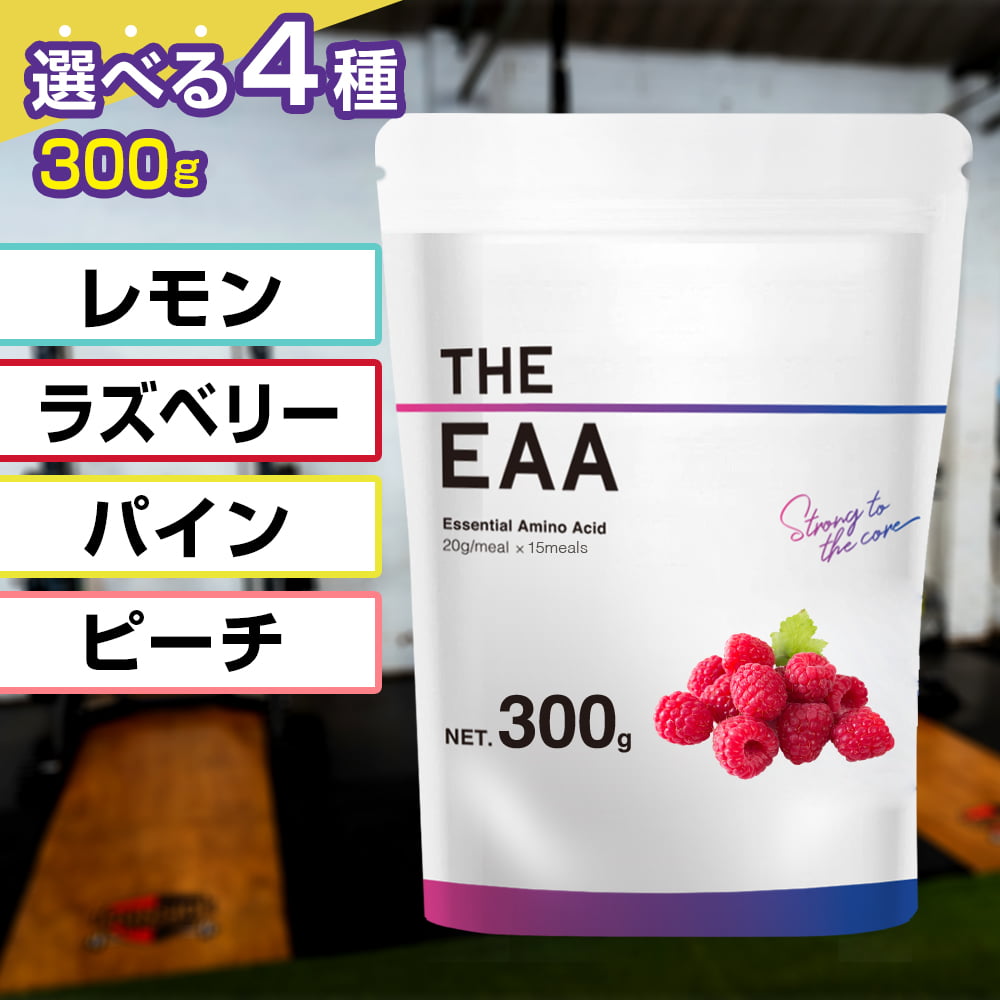 【1日P5倍】 eaa 300g bcaa 田口純平選手