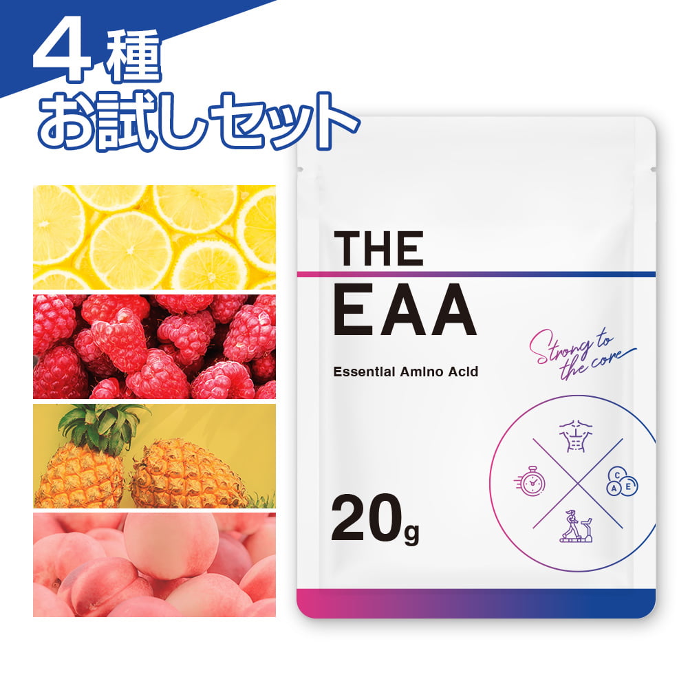 商品説明 内容量 20g×4袋 商品区分 食品 注意事項 ・あけくちや袋の端で手を切るなどのケガをしないようにご注意ください。 ・熱湯や温かい牛乳をシェイカーに入れてシェイクしないでください。水蒸気や内容液がふき出し、やけどの原因になります。 ・体調や健康状態によっては体に合わないことがあります。その場合は摂取を中止し、医師や専門家にご相談ください。 ・開封後は水やホコリ、髪の毛が入らないようにチャックをしっかりと閉め、直射日光や高温多湿の場所を避けて保存し、早めにお召し上がりください。 ・濡れたスプーンを袋の中に入れないでください。 ・製品中に濃い粒が見えることがあります。これは原料の一部で品質には問題ありません。 ・妊娠、授乳中およびお薬を服用中の方は、医師とご相談の上ご利用ください。 製造国 日本 販売業者名 武内製薬株式会社 発売元 武内製薬株式会社 広告文責 武内製薬株式会社 TEL: (03)6721-9080(代)関連商品EAA 1kg bcaa 田口純平選手愛用 ザプロ 武内製薬 BCAA...THE BCAA 550g ザプロ お試し 美味しい アミノ酸 サプリ...eaa 300g bcaa 田口純平選手愛用 ザプロ 武内製薬 お試し...5,680円3,480円2,180円シトルリン パウダー 200g 1kg 田口純平選手 愛用 ザプロ T...アルギニン シトルリン パウダー 240g 田口純平選手愛用 ザプロ ...プロテインシェイカー 600mL THE シェイカー 武内製薬 プロテ...1,980円1,980円1,280円EAA 675g 【田口純平選手完全監修】 PERFECT EAA ザ...クレアチン モノハイドレート 99.9% 1kg 田口純平選手愛用 パ...プロテインシェイカー 450mL ザプロ THE シェイカー 武内製薬...4,480円3,480円1,000円クレアチン モノハイドレート 150g 田口純平選手愛用 パウダー T...グルタミンパウダー 200g 田口純平選手愛用 グルタミン パウダー ...オルニチン 200g ザプロ サプリメント サプリ 武内製薬 オルニチ...1,780円1,780円2,180円