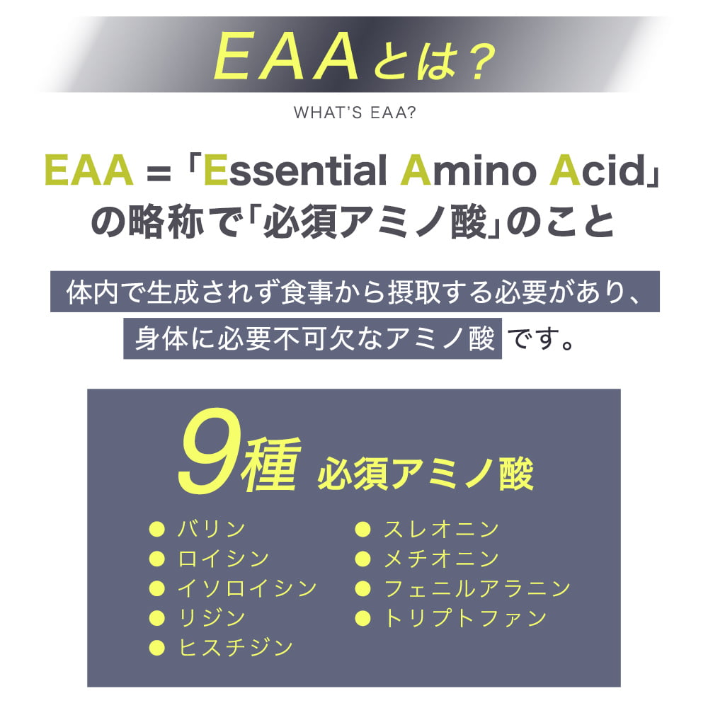 【10%OFF】 《人工甘味料不使用》EAA 人工甘味料不使用 540g ステビア ザプロ オレンジ レモン パイン 美味しい アミノ酸 サプリ トリプトファン カルニチン クエン酸 必須アミノ酸 栄養 ビタミン 筋トレ 3