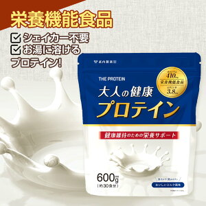 【P5倍】 シニア プロテイン 栄養機能食品 ホエイプロテイン 600g ホエイ ザプロ 武内製薬 無添加 人工甘味料不使用 ホエイ シニア向けプロテイン みるく 風味 カルシウム ビタミンD ビタミンK 美味しい WPC 30食分 送料無料