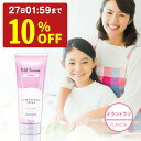 【10%OFF】 除毛クリーム レディース 子供 200g Vライン デリケートゾーン 除毛 クリーム アンダーヘア クリーム リムーバークリーム ブラジリアンワックス 大容量 Vゾーン イランイラン セルフ 自宅 処理 産毛 指 毛 すね うなじ 送料無料 母の日