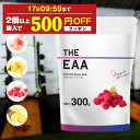 【複数購入で500円OFFクーポン】 eaa 300g bcaa 田口純平選手愛用 ザプロ 武内製薬 お試し 美味しい アミノ酸 サプリ トリプトファン カルニチン クエン酸 必須アミノ酸 イーエーエー 栄養 ビタミン 筋トレ 女性 男性 兼用 ピーチ レモン ラズベリー パイン パイナップル