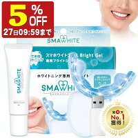 【5%OFF】 ホワイトニング ledライト ジェル セット 一般医療機器 ホワイトニング...