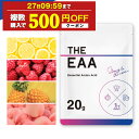 【複数購入で500円OFFクーポン】 EAA 個包装 20g 4個セット ザプロ 必須アミノ酸 サプリ BCAA お試し ビタミン パウダー 粉末 国産 ピーチ パイン レモン ラズベリー 風味 フレーバー 筋トレ ジム カルニチン クエン酸 男性 女性 兼用