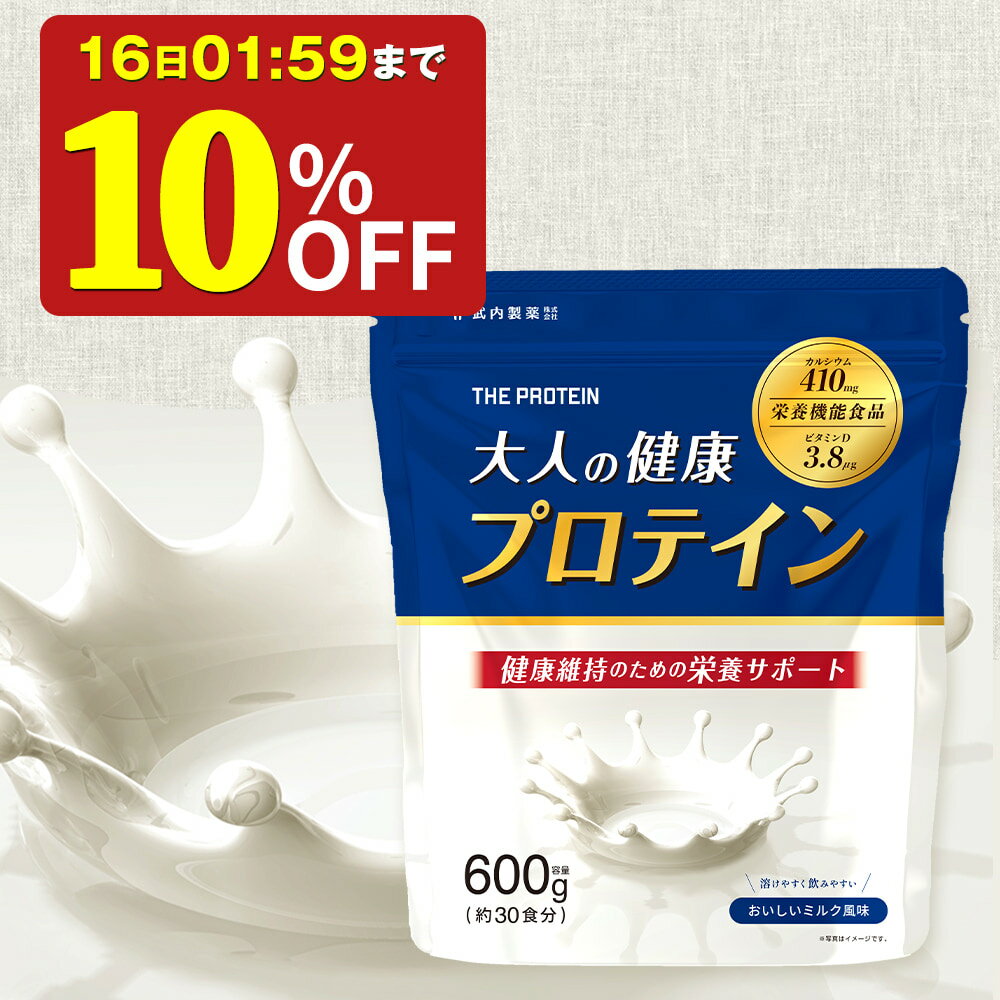 【10%OFF】 シニア プロテイン 栄養機