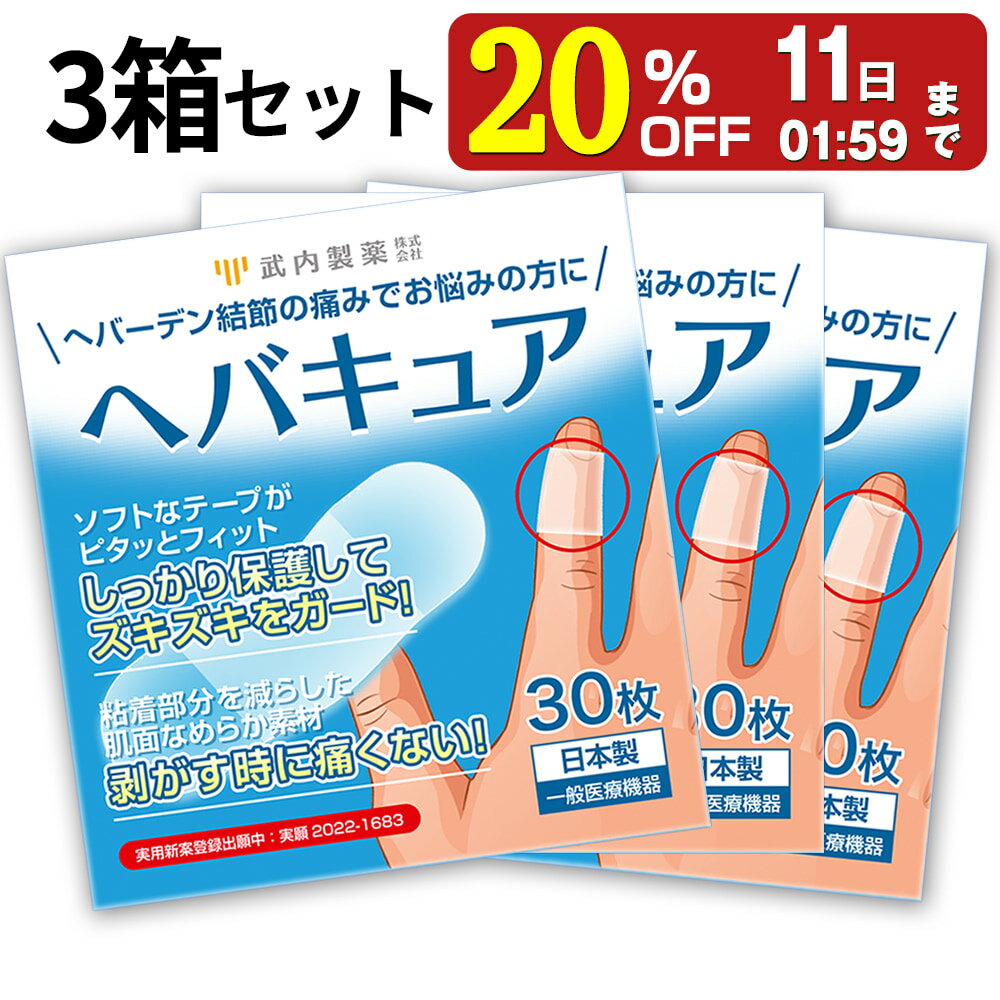 【送料お得・まとめ買い×9個セット】ヨック 足がるくん ベージュ 2枚入