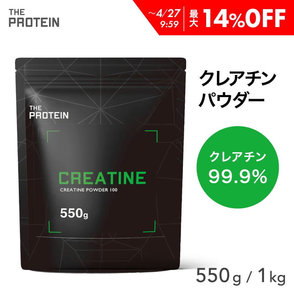 楽天市場】クレアチン 1kg マイプロテインの通販