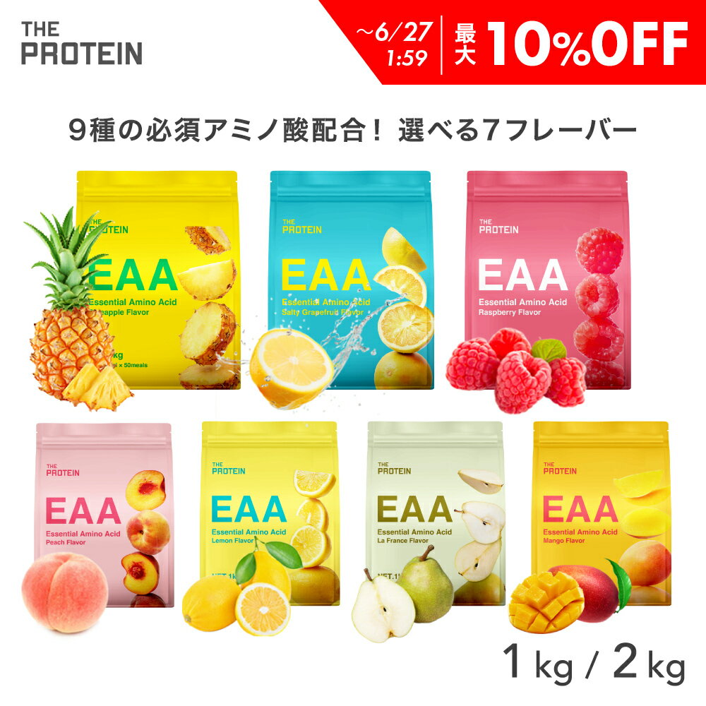 Rakuten