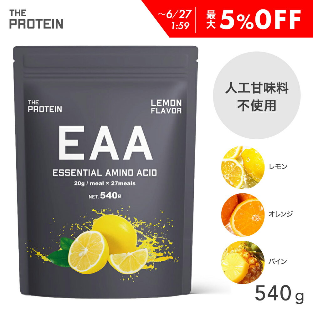 Rakuten