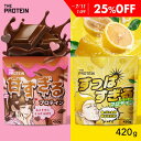 【25%OFF】 甘すぎる酸っぱすぎるプロテイン 420g 甘い すっぱい スイーツ ザプロ ダイエット 女性 美容 男性 プロテインダイエット 置き換え フレ...