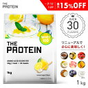 【最大15%OFF】 プロテイン ホエイ 1kg 田口純平選手愛用 ザプロ 武内製薬 ホエイプロテイン ダイエット 女性 男性 プロテインダイエット THE P...