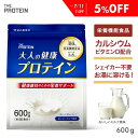 【5%OFF】 シニア プロテイン 栄養機能食品 ホエイプロテイン 600g ホエイ ザプロ 武内製薬 無添加 人工甘味料不使用 ホエイ シニア向けプロテイン ...