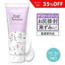 【35%OFF】 デリケートゾーン 黒ずみ 膝 ひざ お尻 クリーム 脇 肘 100g 医薬部外品 保湿 黒ずみケア ボディ ボディクリーム わき VIO 背中 ヒップ 美容液 おしり 匂い におい ケア ワキ 美白クリーム 美白 毛穴 薬用ホワイトクリーム プチファム