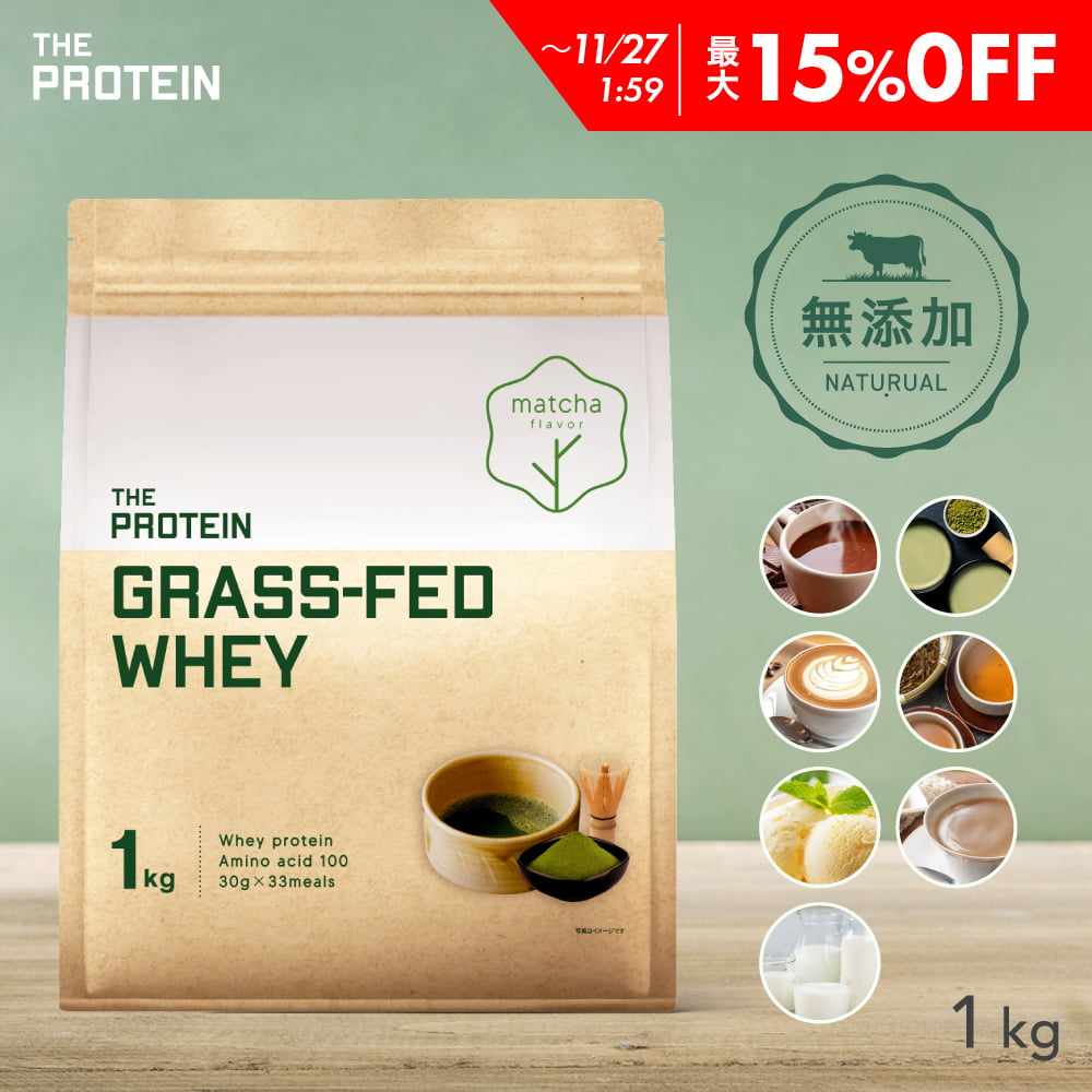 【最大15%OFF】 《無添加・人工甘味