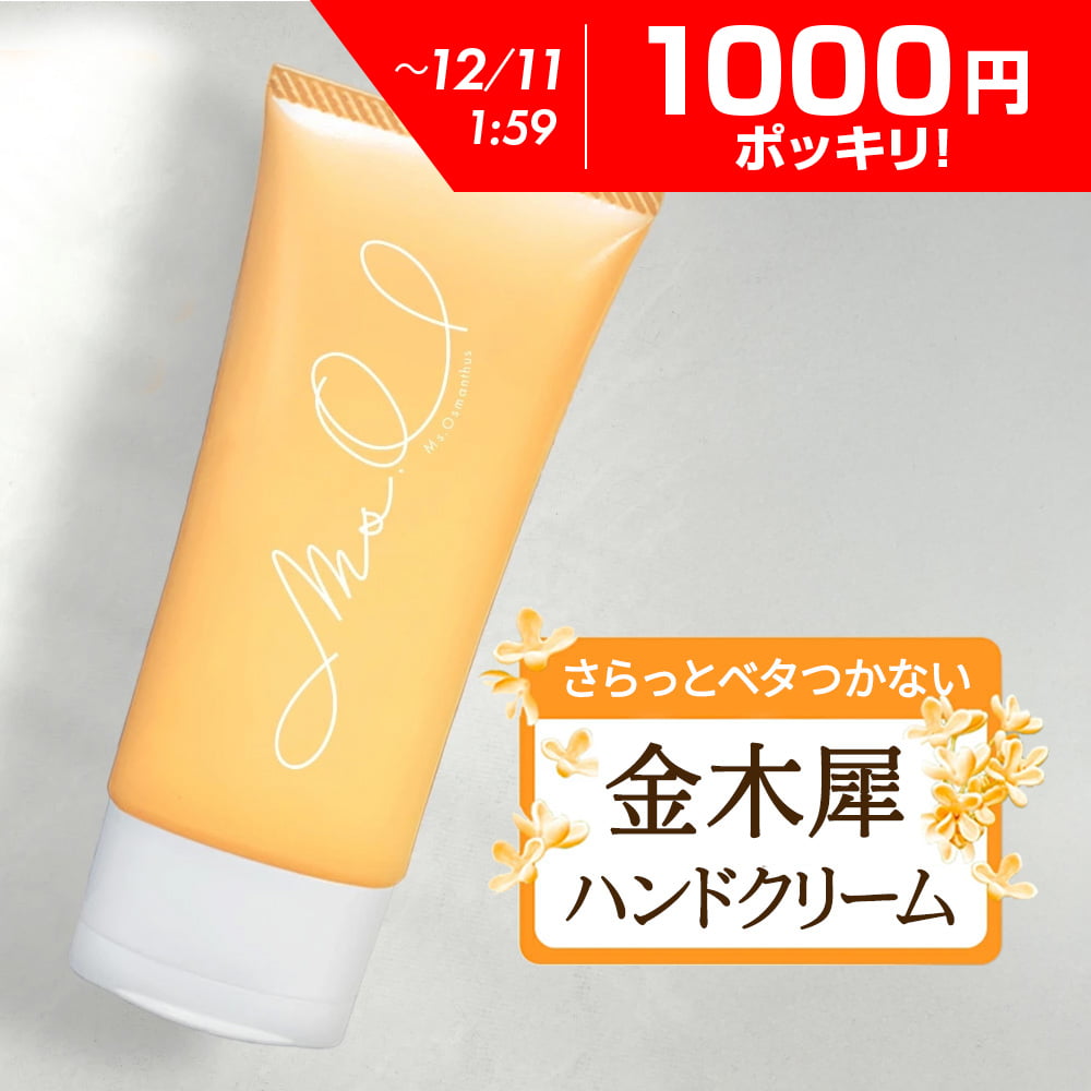 メンズ向けハンドクリーム｜薬局で買える市販品などおすすめは？