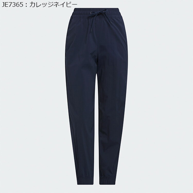 【セール対象】 アディダス ゴルフ ジョガーパンツ レディース パンツ ストレッチ 撥水 アンクル丈 ゴルフウェア ブランド 無地 春 夏 秋 KTI48 adidas golf