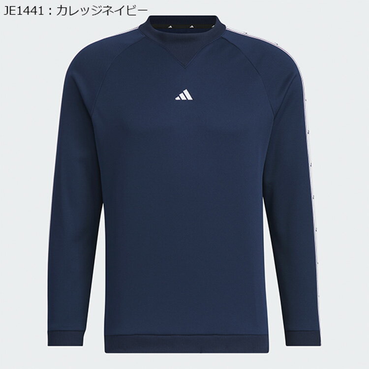 【セール対象】 アディダス ゴルフ フリース メンズ 長袖 プルオーバー トレーナー クルーネック 保温 ストレッチ ゴルフウェア ブランド 無地 KRK30 adidas golf