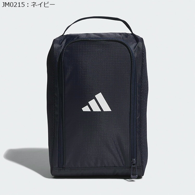 【365日出荷対応】アディダス ゴルフ シューズバッグ メンズ レディース シューズケース 靴入れ ファスナー付き ゴルフバッグ ブランド JWK34 adidas golf