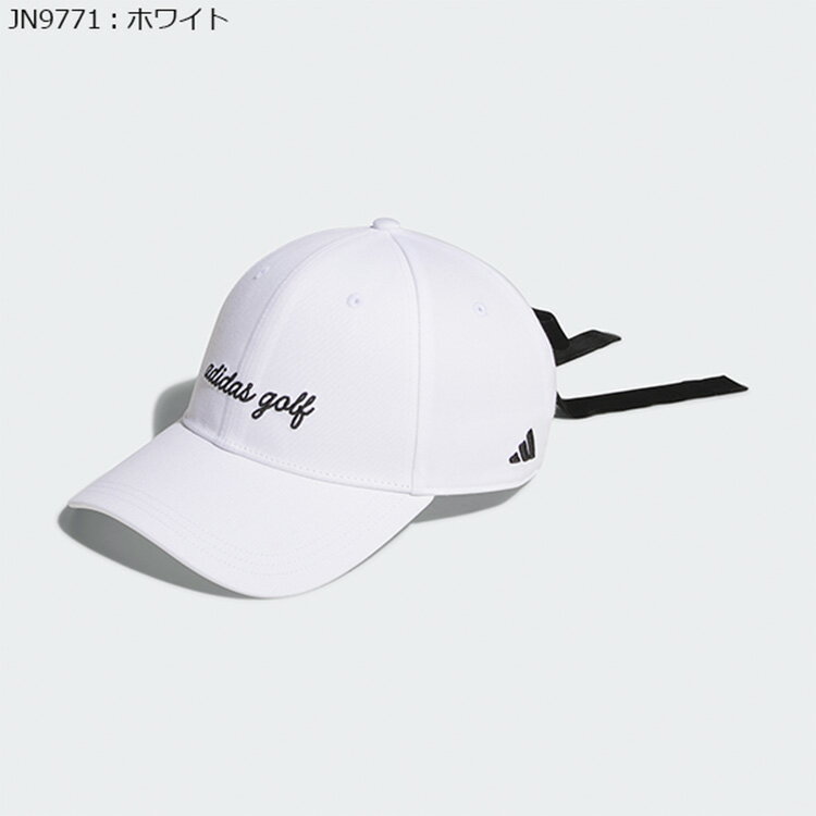 【365日出荷対応】アディダス ゴルフ キャップ レディース 帽子 リボンキャップ バックリボン ゴルフキャップ ブランド 無地 春 夏 秋 冬 KQE24 adidas golf