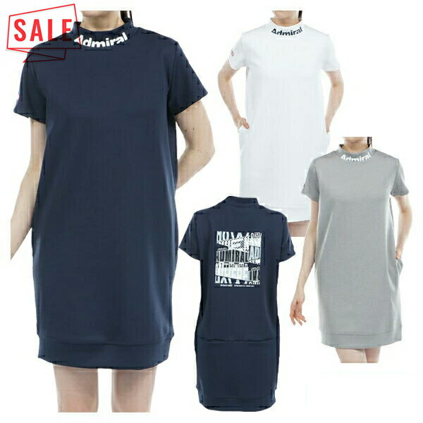 【アウトレット商品】 アドミラルゴルフ ワンピース レディース 半袖 吸水速乾 ストレッチ モックネック ダンボールニット 無地 ゴルフウェア ブランド 春 夏...