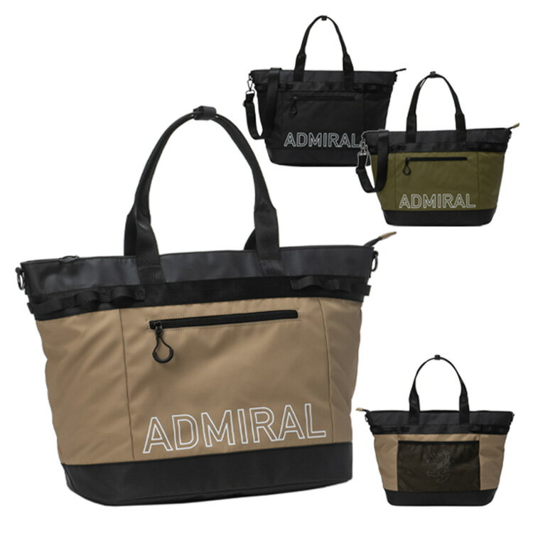 【365日出荷対応】 アドミラルゴルフ トートバッグ メンズ レディース バッグ ショルダーストラップ付き ゴルフバッグ ブランド ロゴ 無地 ADMZ5ATA...