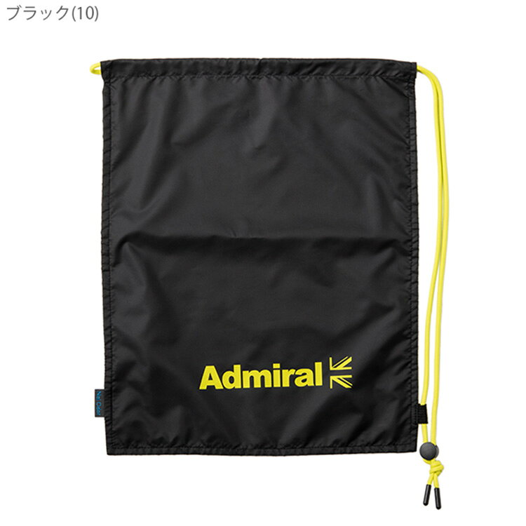 【365日出荷対応】 アドミラルゴルフ マルチバッグ シューズバッグ メンズ レディ...