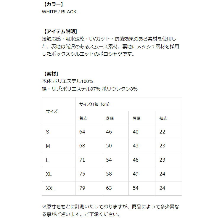 【365日出荷対応】 バンデル ゴルフ ポロシャツ メンズ 半袖 シャツ ポロ ゴルフウェア 吸汗速乾 接触冷感 UVカット ブランド 春 夏 秋 BG-3ASPL BANDEL