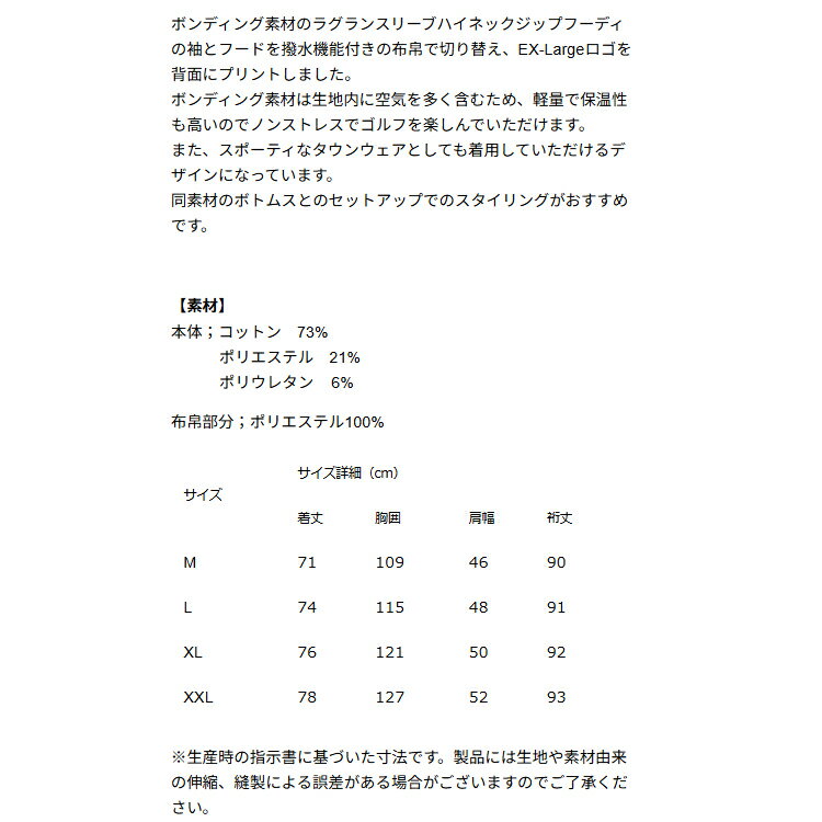 【365日出荷対応】 バンデル ゴルフ パーカー メンズ 長袖 フルジップ フード フーディー ストレッチ 撥水 軽量 保温性 ゴルフウェア ブランド 無地 ロゴ BGS-5ASRZH BANDEL GOLF