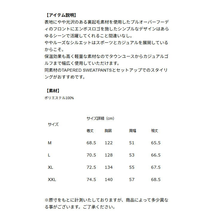 【365日出荷対応】 バンデル ゴルフ パーカー メンズ 長袖 プルオーバー フード フーディー ストレッチ 保温性 軽量 ゴルフウェア ブランド エンボス 無地 ロゴ BNS-5AELHD BANDEL GOLF