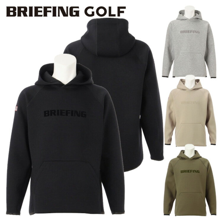 【365日出荷対応】 ブリーフィング ゴルフ パーカー メンズ 長袖 プルオーバー フード ダンボールニット ラグランスリーブ リラックスフィット ゴルフウェア ブランド 無地 ロゴ BRIEFING GOLF BRG243M65
