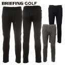 【365日出荷対応】 ブリーフィング ゴルフ パンツ メンズ ストレッチ 保温 ドライ 軽量 ポーラテック フルレングス 長ズボン 10分丈 ゴルフウェア ブラ...