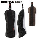 【365日出荷対応】 ブリーフィング ゴルフ ヘッドカバー フェアウェイウッド メンズ レディース  ...