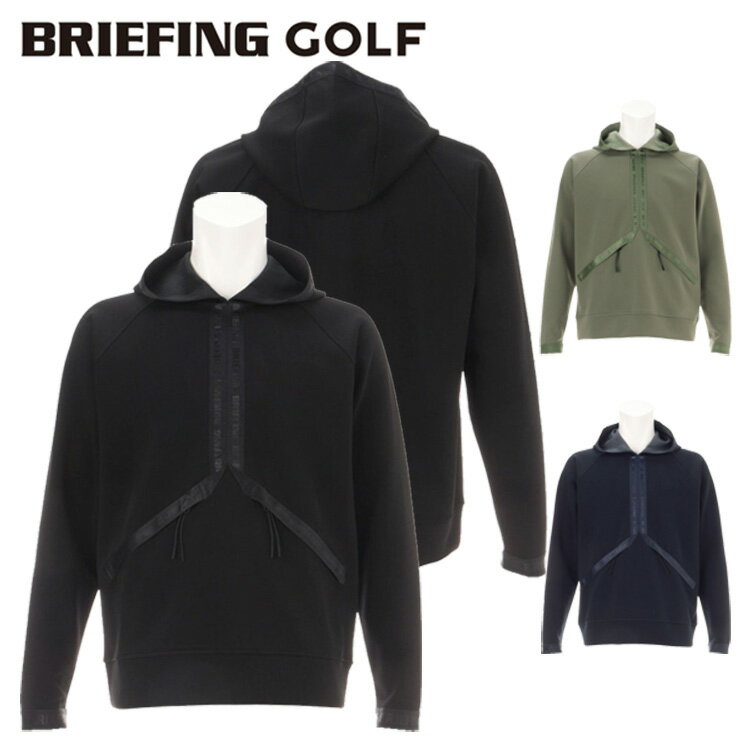 【365日出荷対応】 ブリーフィング ゴルフ パーカー メンズ ダンボールニット プルオーバー フーディー 長袖 リラックスフィット ストレッチ ブランド 無地 ロゴ BRIEFING BRG241M14