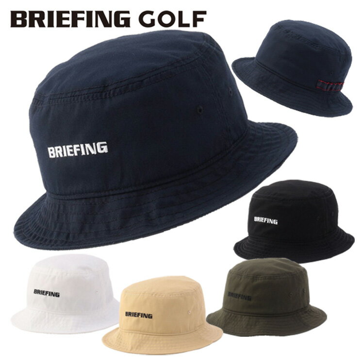 ブリーフィングゴルフ ベーシックバケットハット(UNISEX